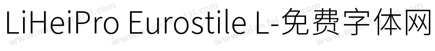 LiHeiPro Eurostile L字体转换